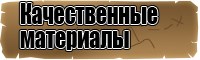 Красивые штанишки для девочек